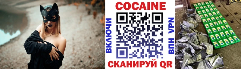 Бошки Шишки Камешково