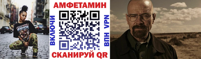 Амфетамин 97%  хочу наркоту  Камешково 