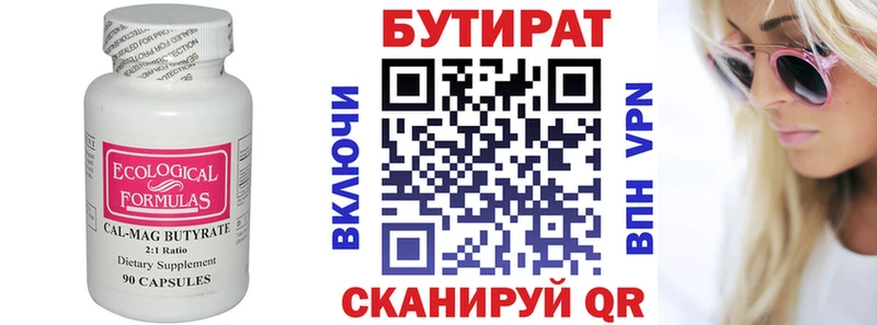 наркошоп  Камешково  БУТИРАТ GHB 