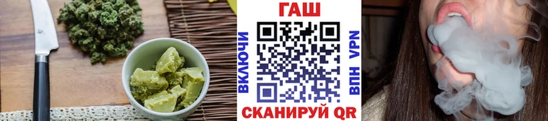 Печенье с ТГК марихуана Камешково