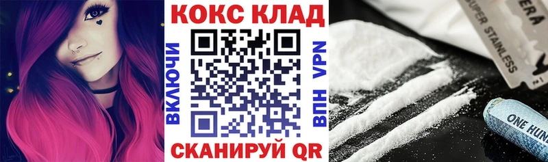 КОКАИН Columbia  Камешково 