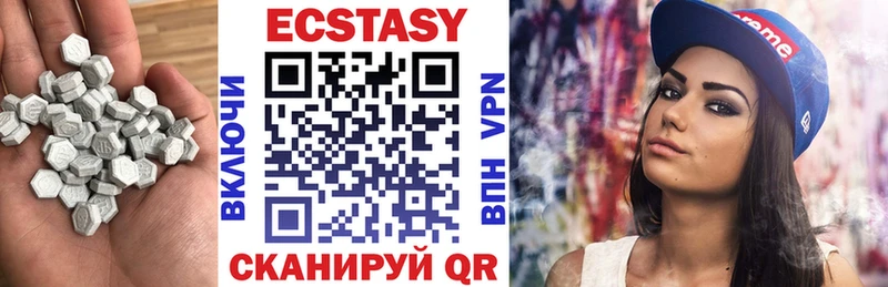 продажа наркотиков  Камешково  Ecstasy DUBAI 