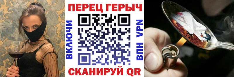 ГЕРОИН белый  Камешково 