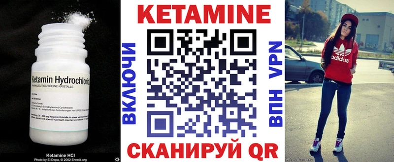 блэк спрут сайт  площадка наркотические препараты  Кетамин ketamine  купить закладку  Камешково 