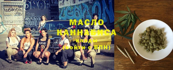 каннабис Майский