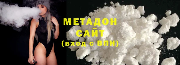 метадон Ладушкин