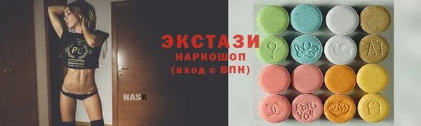 экстази Алексеевка