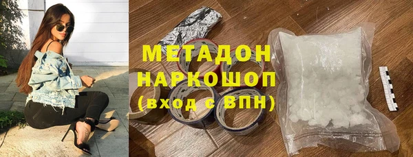 экстази Алексеевка