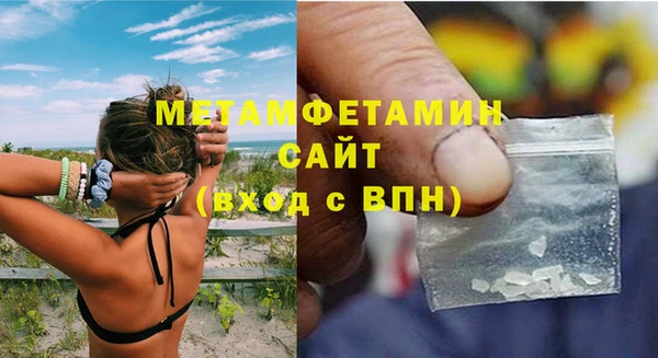 меф VHQ Магадан
