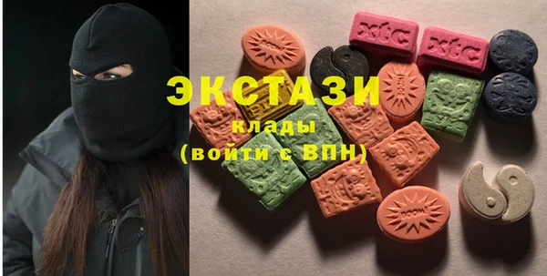 ПСИЛОЦИБИНОВЫЕ ГРИБЫ Алексин