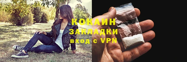 амф Магас