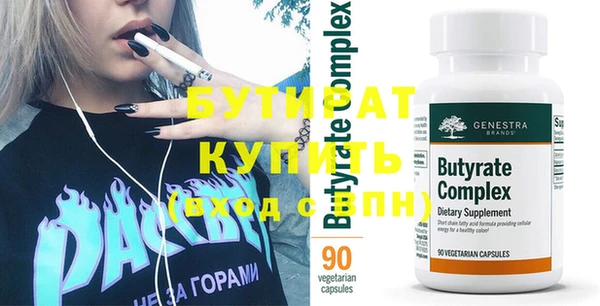 экстази Алексеевка