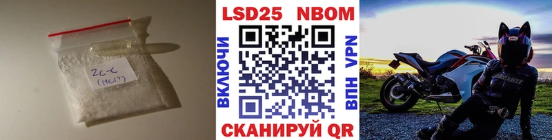 Лсд 25 экстази кислота  Камешково 