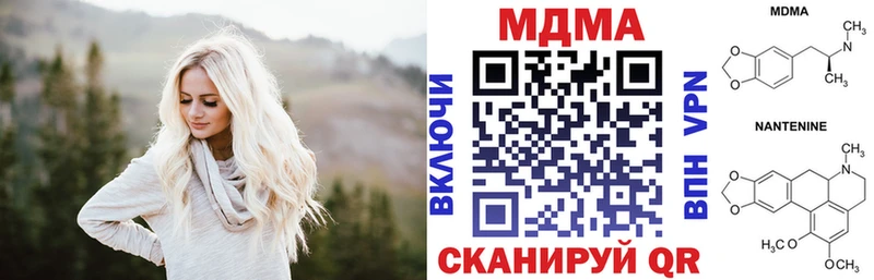 MDMA молли  МЕГА ONION  Камешково  купить  
