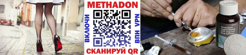 блэк спрут вход  Камешково  МЕТАДОН methadone  купить  сайты 