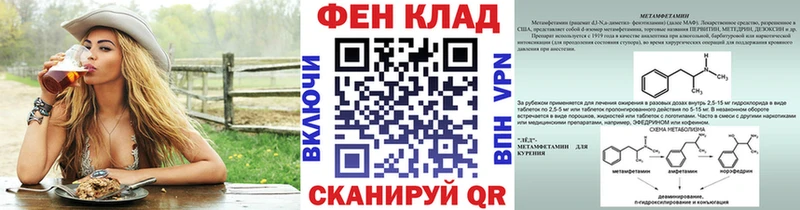 mega онион  Камешково  Первитин кристалл  где купить наркоту 