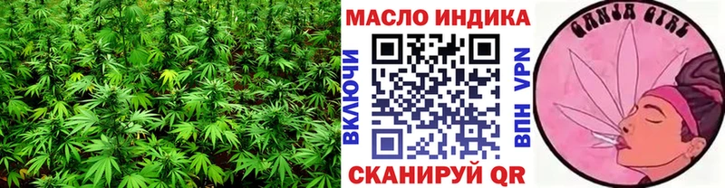 ТГК вейп с тгк Камешково