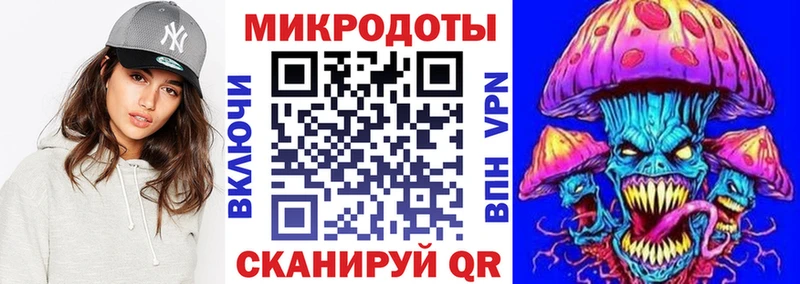 Галлюциногенные грибы прущие грибы  МЕГА маркетплейс  Камешково 